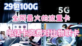电信卡怎么领取免费流量免费流量领取攻略，详细说明电信卡怎么领取