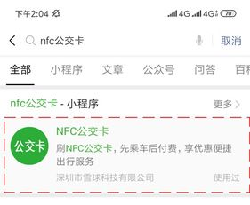 移动卡刷流量稳定支付, 方便快捷——移动卡刷流量的需求与优势