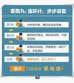 唐山流量卡省钱攻略：唐山流量卡如何选购，使用时需注意哪些？