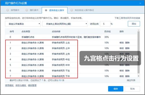 双卡移动流量双卡移动流量应用场景及节省技巧，概括流量管理方法