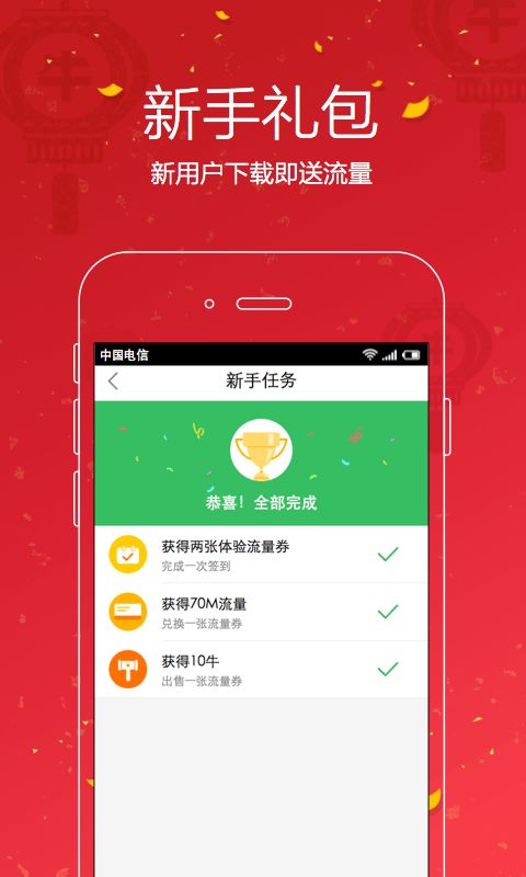 用什么卡流量多又便宜超值流量卡推荐，详细解析哪种卡用得最多又省钱