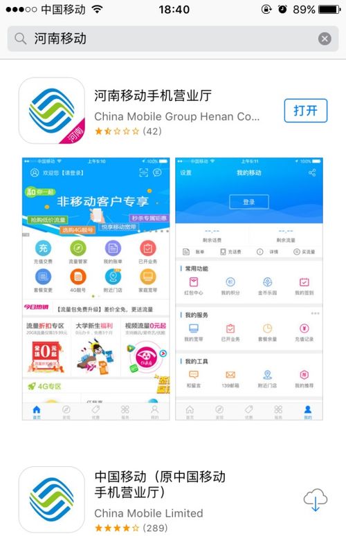 流量卡密怎么充值,便捷的移动网络使用方式
