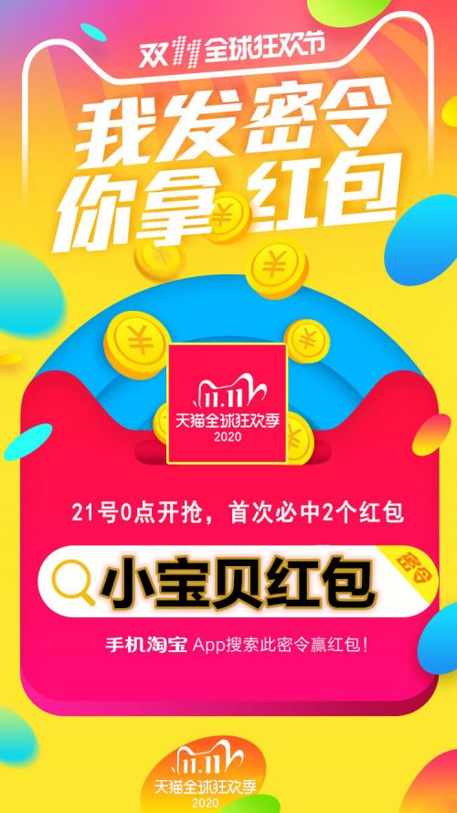 双免流量卡省钱又实惠，双免流量卡一网打尽！