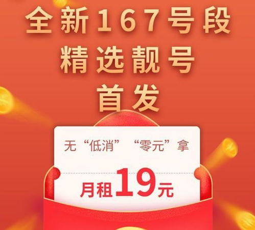 联通国内流量卡国内流量卡哪家联通好,详细了解联通国内流量卡优惠套餐