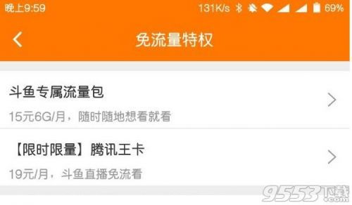 大王卡怎么查流量大王卡流量查询技巧：解锁流量查看方法