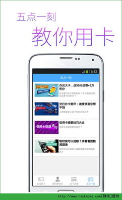 大王卡走流量省钱神器大王卡，让你走遍天涯海角不用担心流量