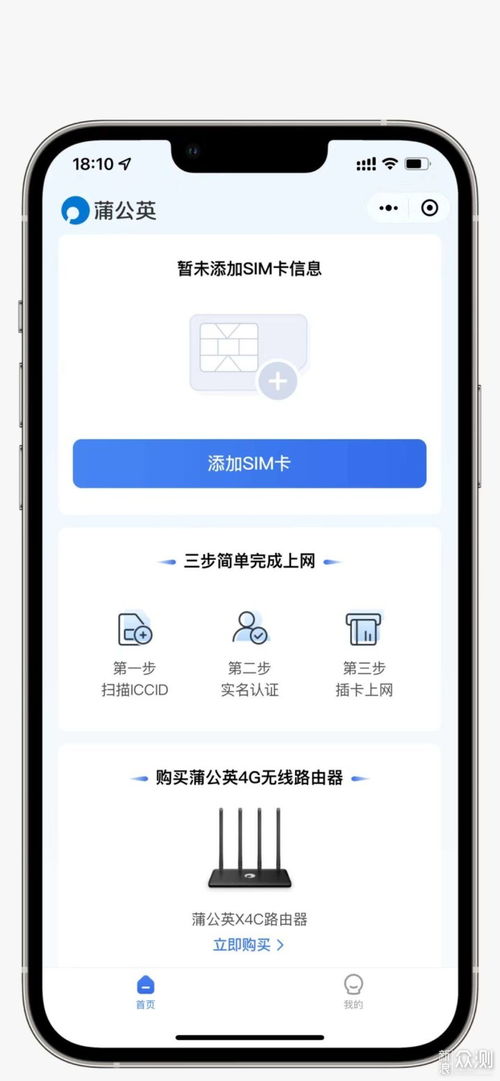 德国流量卡畅游德国,体验流畅网络，详细说明卡的使用方法