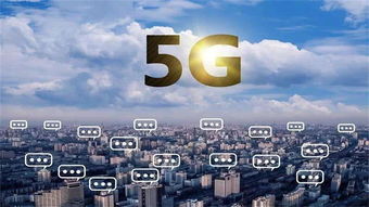 移动流量卡5元包5g“5元移动流量卡，让你轻松使用5G网络”