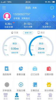 云狗的流量卡移动云狗流量卡，低价高速，让您省钱又放心