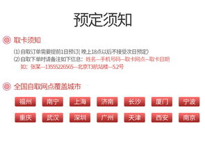 盘锦流量卡高速盘锦流量卡, 解析使用方法