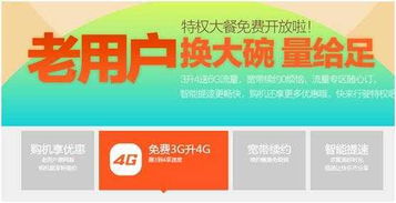 香港卡查流量香港卡查流量优惠，如何选择适合自己的套餐
