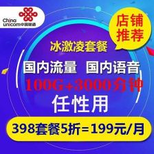 流量体验卡优化移动流量体验助力网络卡销售