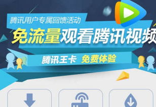 大王卡流量不能用“大王卡流量解决方案，让你的上网无阻！”
