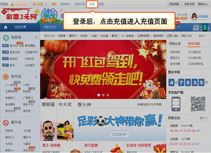 流量充值卡怎么用话费充值卡使用技巧,详细说明充值卡充值流程
