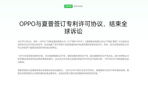 流量卡扣钱节约流量的好方法，详细说明手机流量限制的解决方案