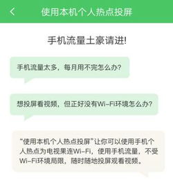 卡流量代码省钱神器卡流量代码，让你轻松充值并畅享网络世界