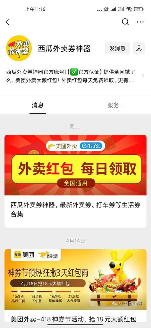 电信流量月卡省钱攻略：电信流量月卡资费优惠，怎样选购最划算？