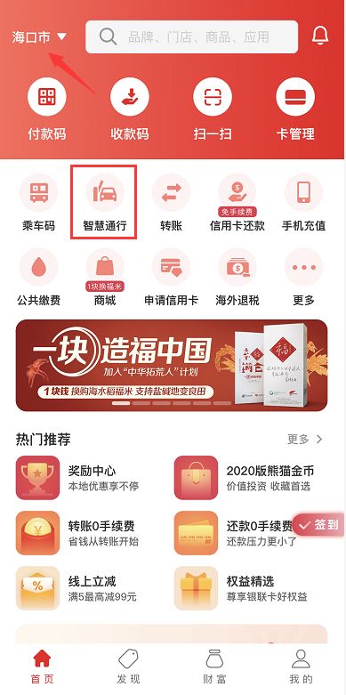 机场买流量卡高效省钱的机场流量卡购买攻略