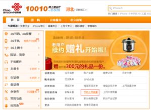 流量用起来卡怎么办网络流量套餐提前用完怎么办？细节攻略分享