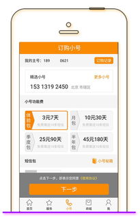 电信卡怎么领取免费流量免费流量领取攻略，教你电信卡怎么一步步领取