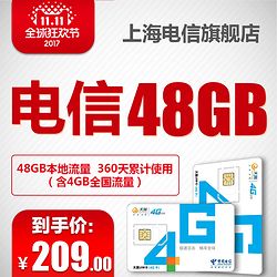 沃腾纯流量卡高速上网无限畅享，沃腾纯流量卡带来全新体验！