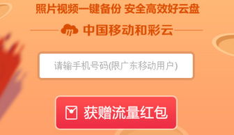 制作流量卡流量卡制作，省钱又实惠的网络流量获取方式
