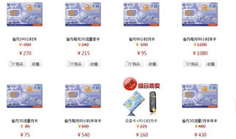 流量包年卡稳定流量包年卡,解放你的上网烦恼