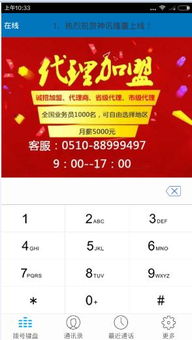 天限流量卡省钱攻略，解锁超值流量套餐：天限流量卡需求攻略