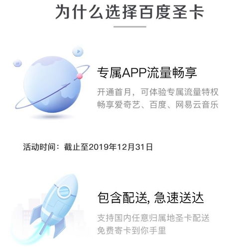 电信无限流量卡怎么办理流量不够用？电信无限流量卡申请攻略！