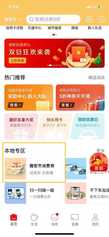 澳洲流量卡澳洲流量卡选择推荐,如何在澳洲使用手机上网