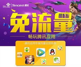 长沙流量卡流量卡推荐，省钱又实惠的流量套餐详解