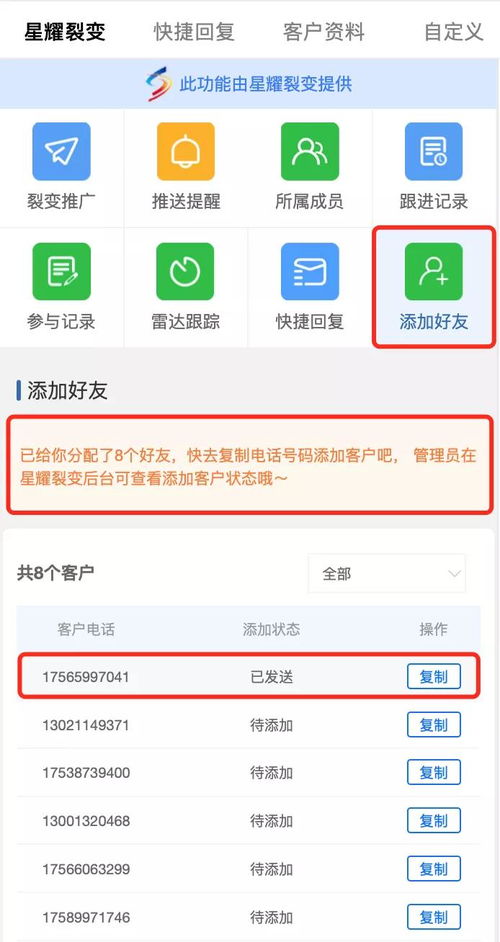 钉钉卡流量“企业使用钉钉卡如何省流量，详解最省流量的使用技巧”
