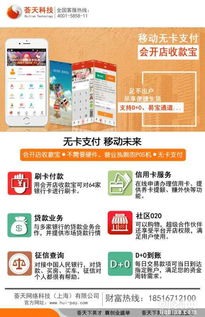 l流量卡便捷高速流量卡购买攻略，买卡前需了解的重要信息