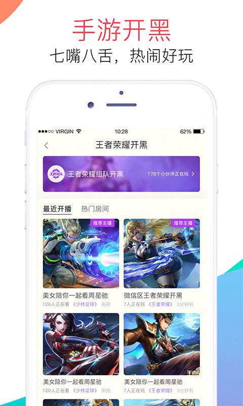 虎牙流量卡社交直播虎牙流量卡，畅享无限娱乐
