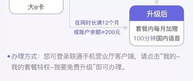 手机卡流量限速怎么办如何应对手机卡流量限速，掌握省流量技巧
