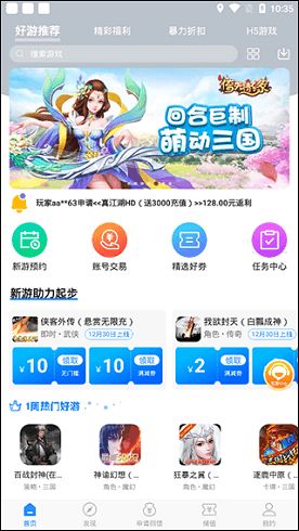 王者荣耀用流量卡王者荣耀流量卡，用流量卡取代官方充值，省钱又实惠