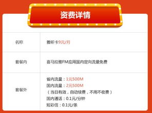 流量壕卡高速流量壕卡购买攻略，如何选购最优惠的流量卡？