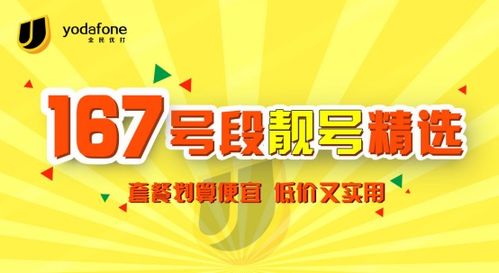 全民优打巨无霸流量卡全民优打巨无霸流量卡，让你与世界畅通无阻