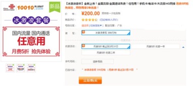 联通流量卡可以打电话吗联通流量卡打电话，详细说明使用方法