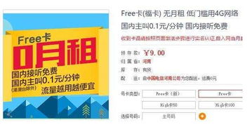 联通副卡流量怎么算流量共享副卡，详解联通副卡流量计算方法