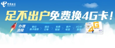 移动3g无限流量卡无限流量卡，让你随时畅享移动3G网络