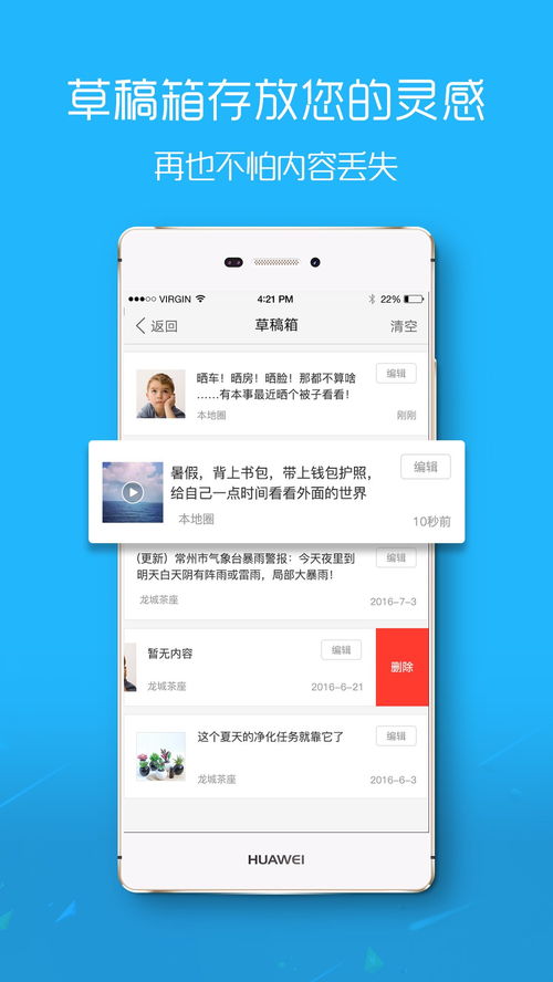 山西流量卡便捷短信流量卡,为您详解山西流量卡使用技巧