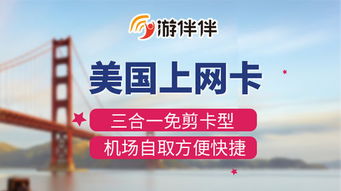 22g流量卡高速上网需要，22g流量卡优惠套餐详解