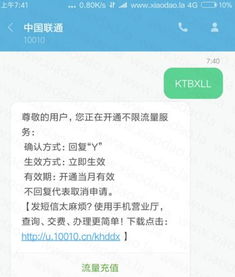 王卡流量限制省钱王卡,解除流量限制，让你玩得更嗨！