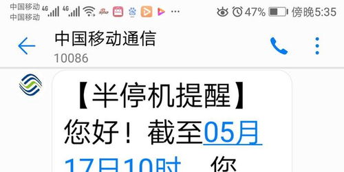 副卡流量超了超出副卡流量，如何使用主卡流量补充？
