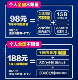 流量卡公司移动流量卡推荐,选择合适的流量套餐