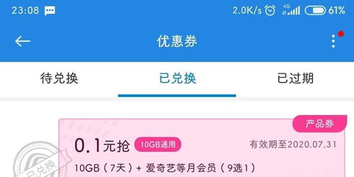 卡盟买流量买流量技巧，卡盟如何选择？
