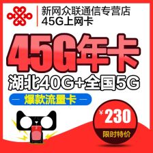中山流量卡中山流量卡推荐，省钱又实惠的上网方式