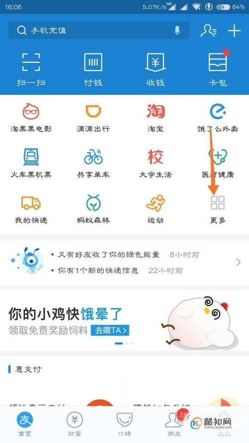 阿福流量卡便宜高速阿福流量卡，如何选择和充值？