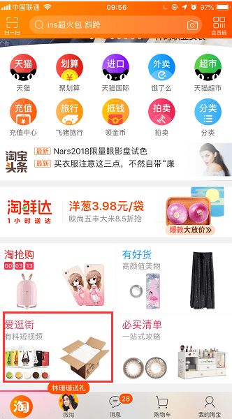 软件流量卡流量卡软件选择,详解哪种流量套餐适合你